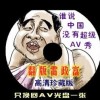 °汾